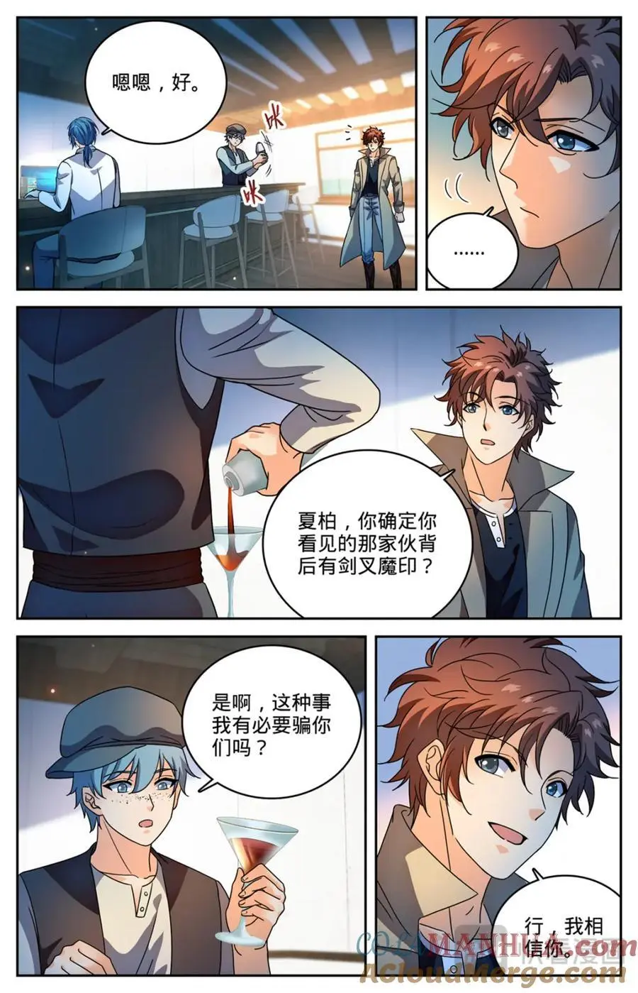 全职法师百度百科漫画,1126 锁定觅食点1图