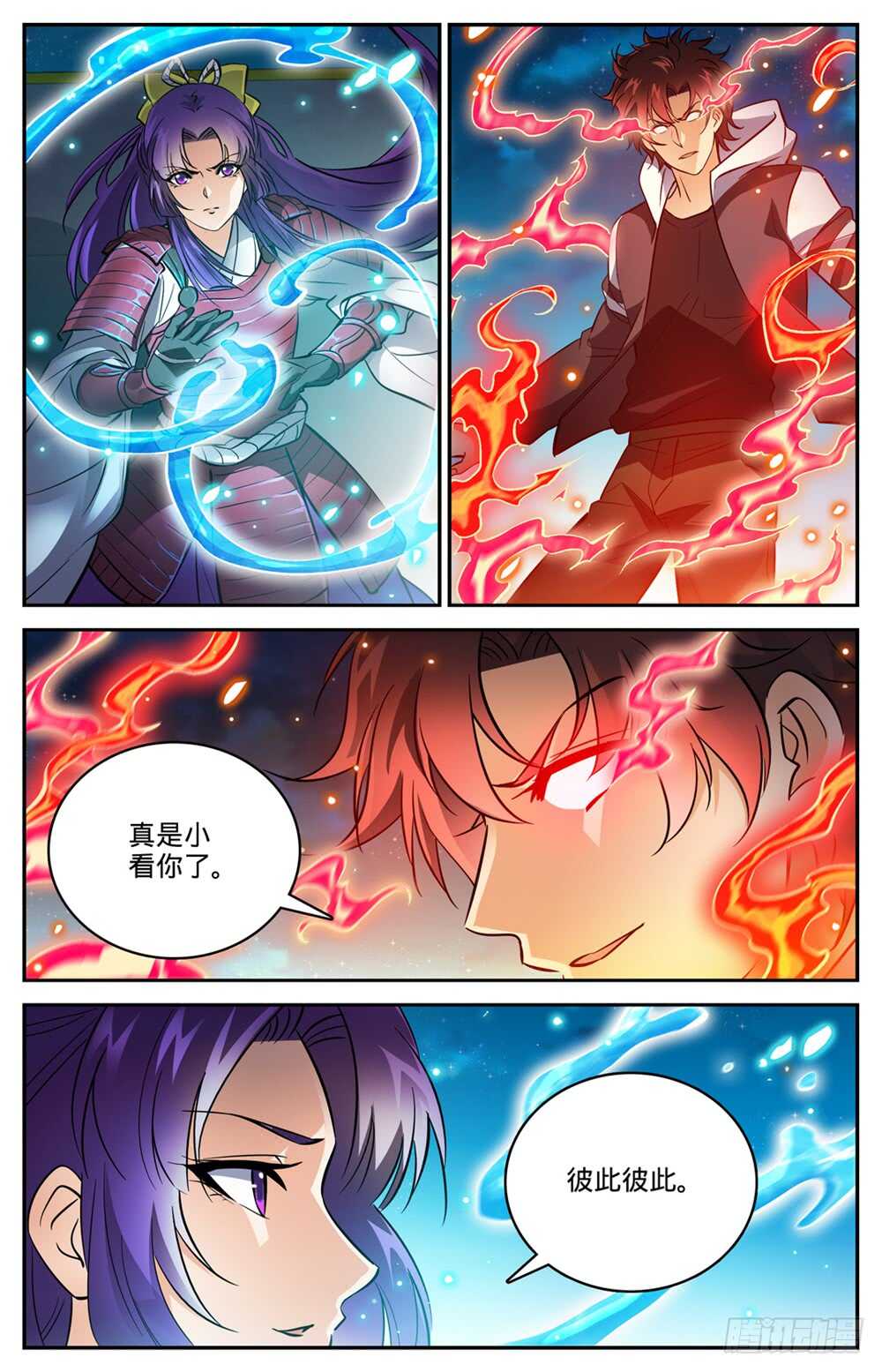 全职法师漫画免费阅读下拉式漫画,494 强强相撞！2图