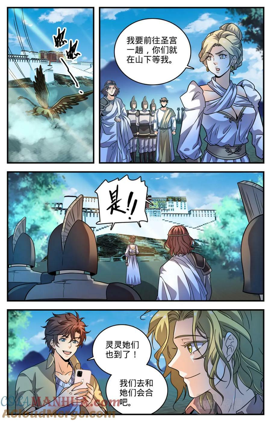 全职法师第5季穆宁雪漫画,1054 日光城2图