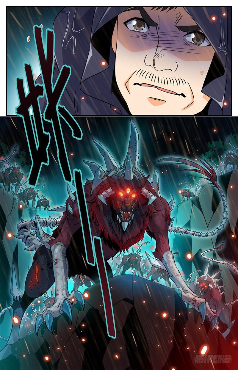 全职法师漫画免费阅读下拉式漫画,66 妖魔袭城！1图