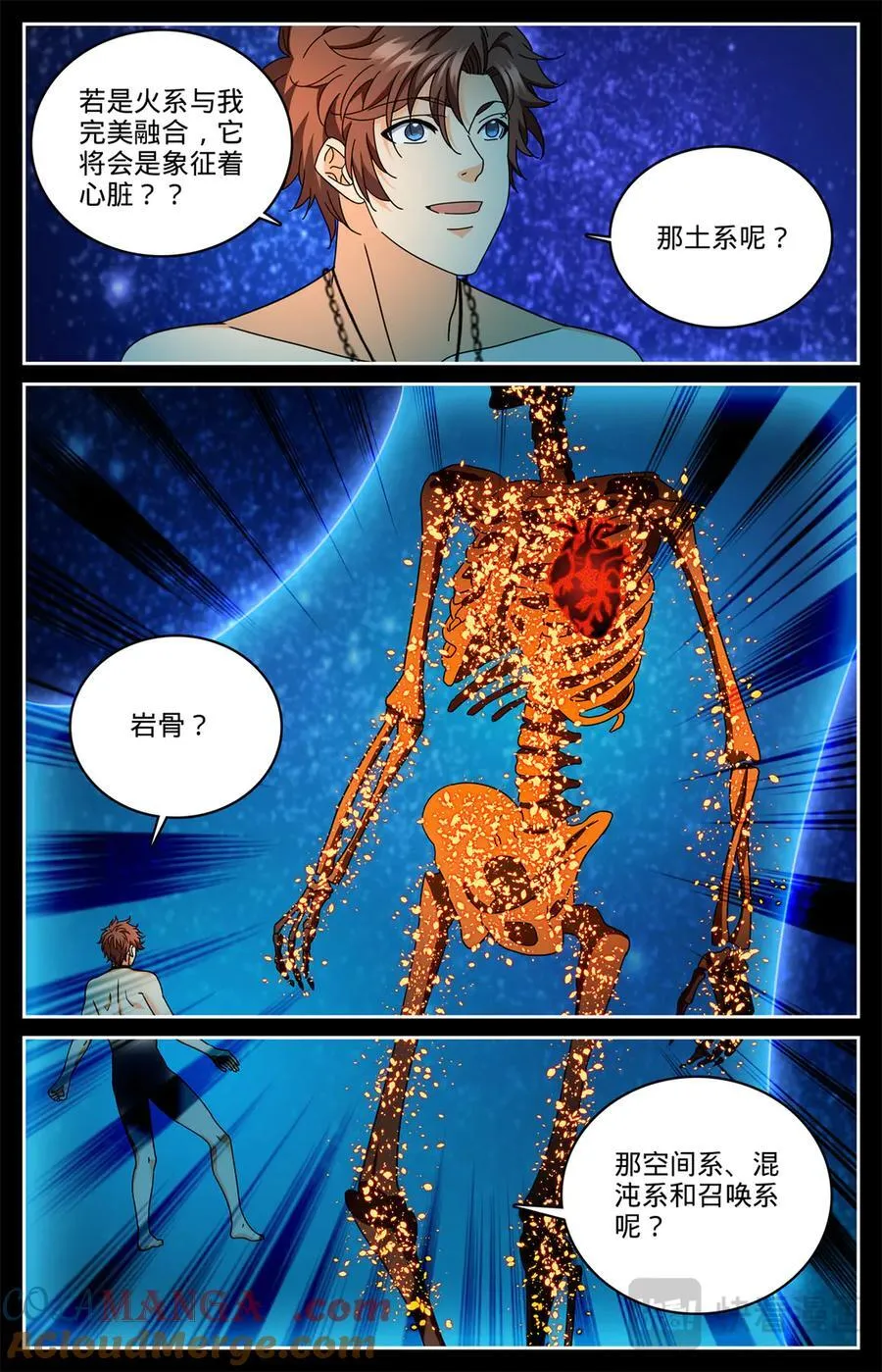 全职法师第6季免费播放漫画,1180 非凡力2图