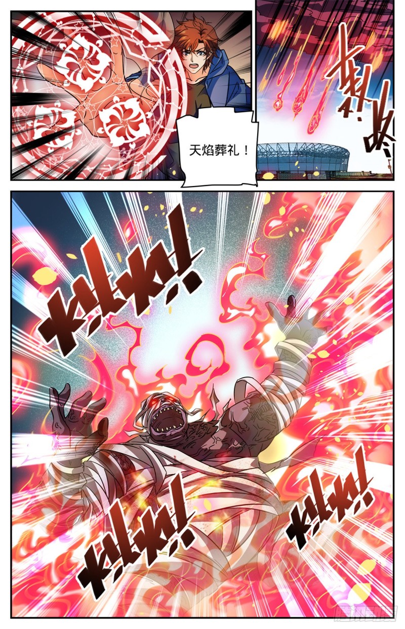 全职法师漫画,575 一个打三个！2图