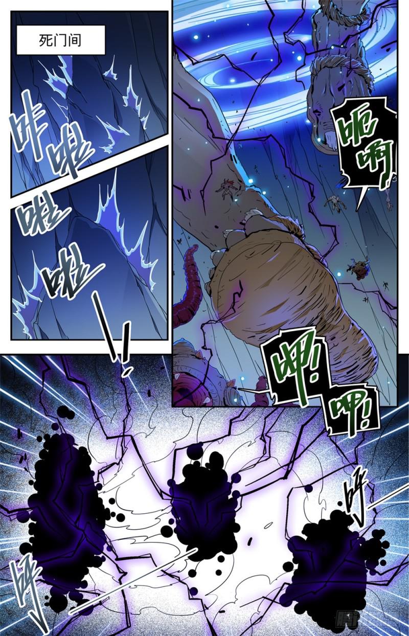 全职法师第四季免费观看漫画,450 战，山峰之尸（上）2图