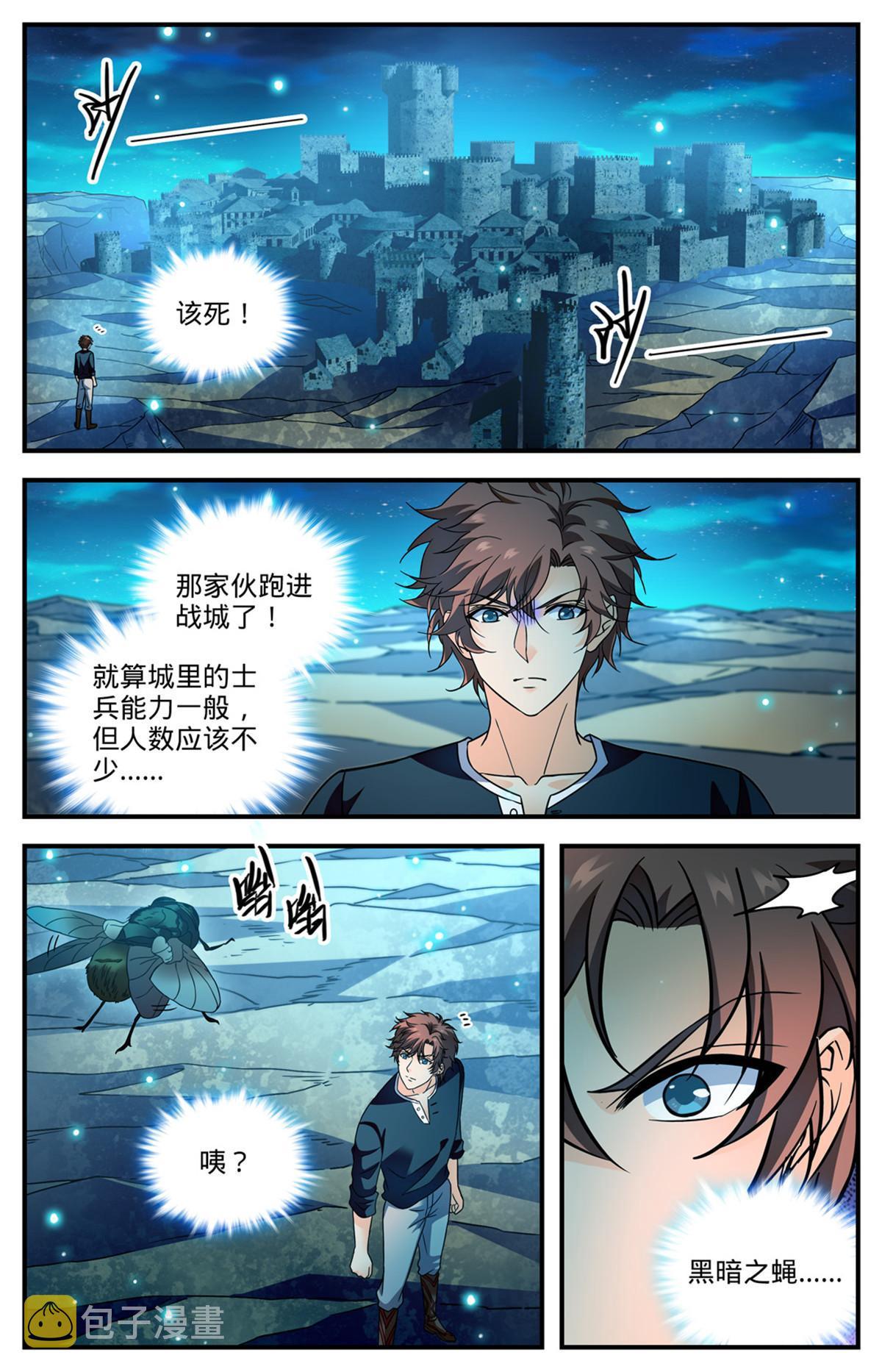 全职法师笔趣阁漫画,941 卡里欧战成1图