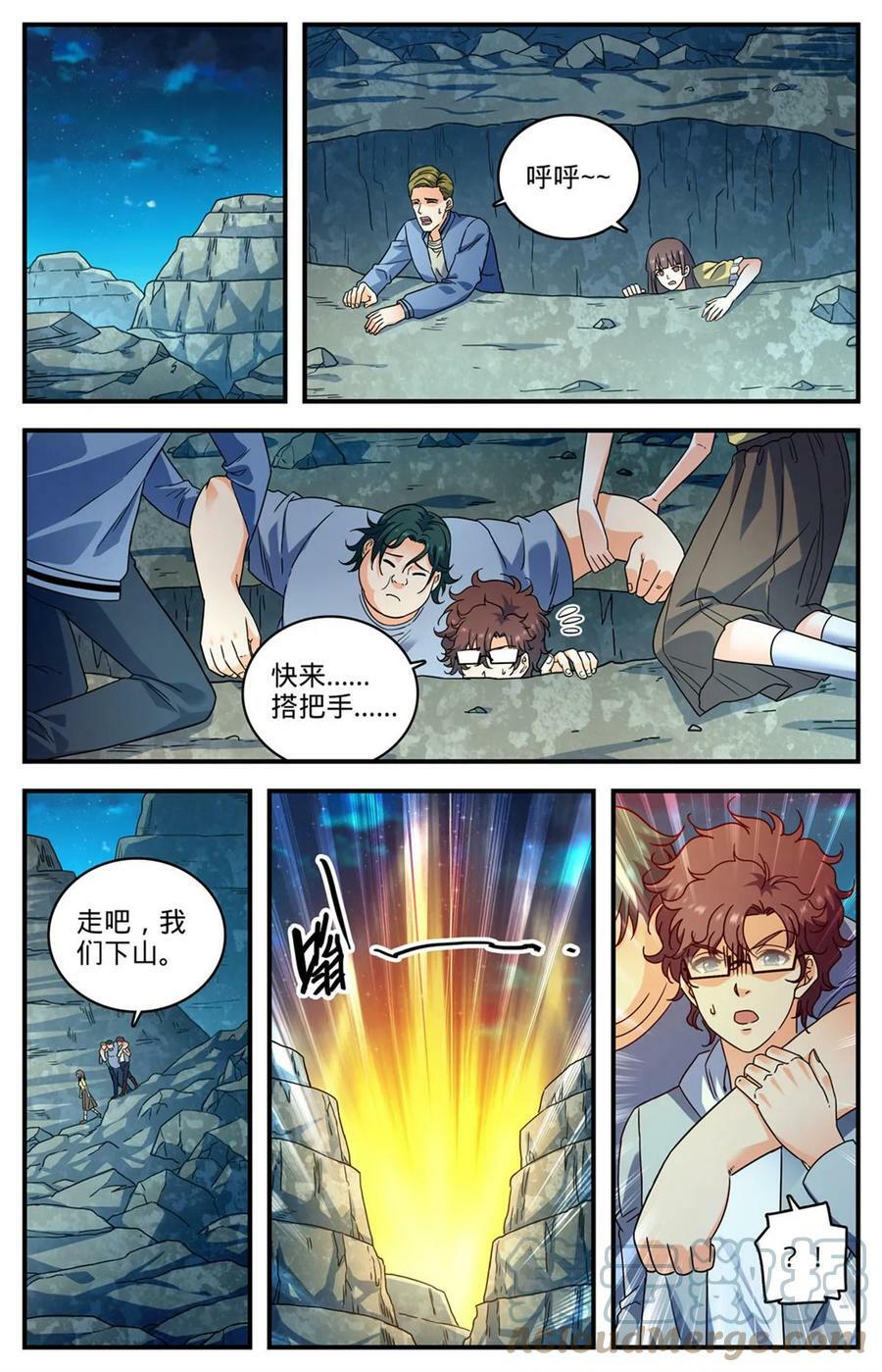 全职法师漫画,998 岩鲨突袭！2图