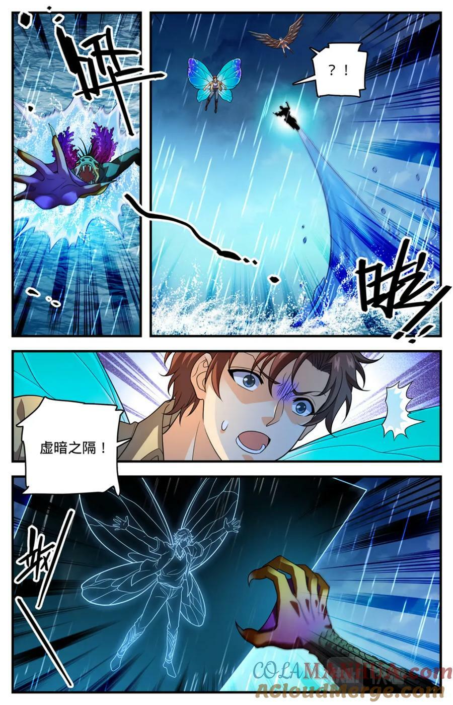 全职法师特别篇漫画,1045 黑暗影裔长者1图