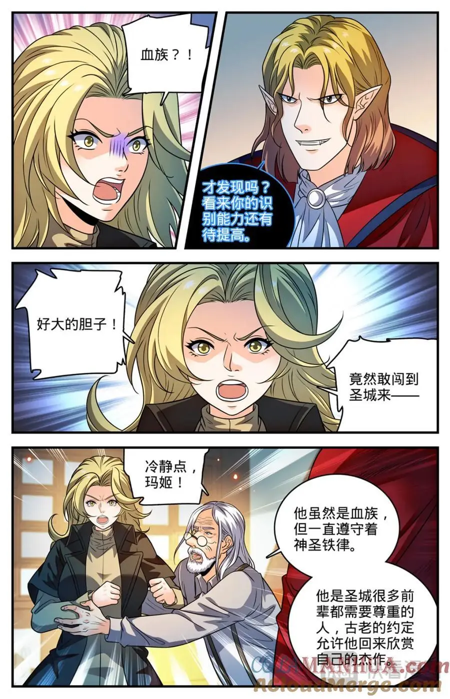 全职法师漫画漫画,1096 有备而来1图