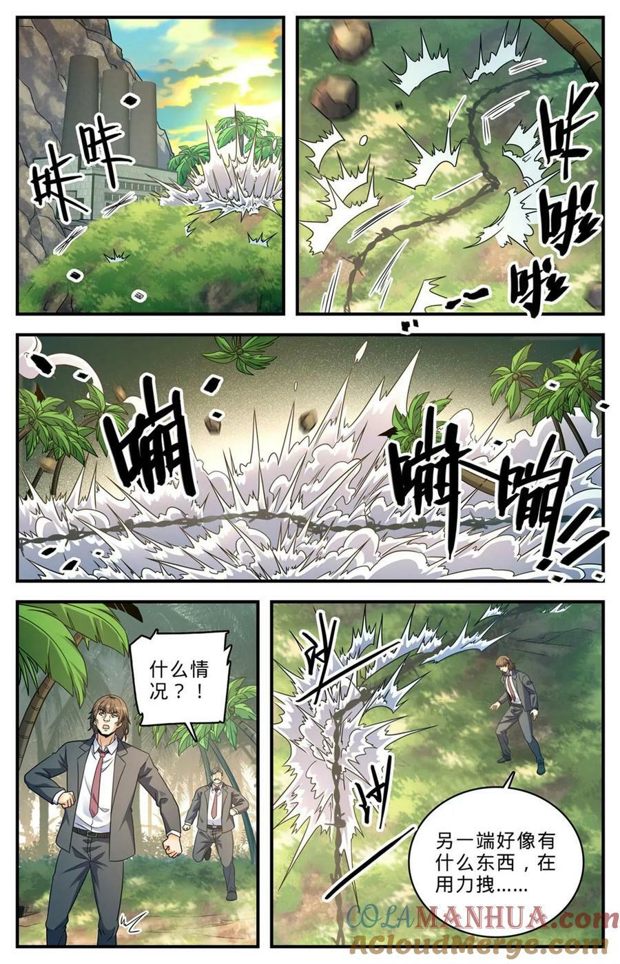 全职法师漫画,1017 俯断枷锁2图