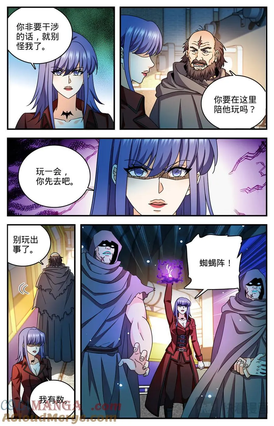 全职法师漫画,1170 邪僧2图