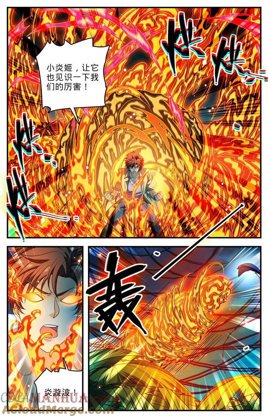 全职法师漫画 免费阅读漫画,1015 岛战邪星2图