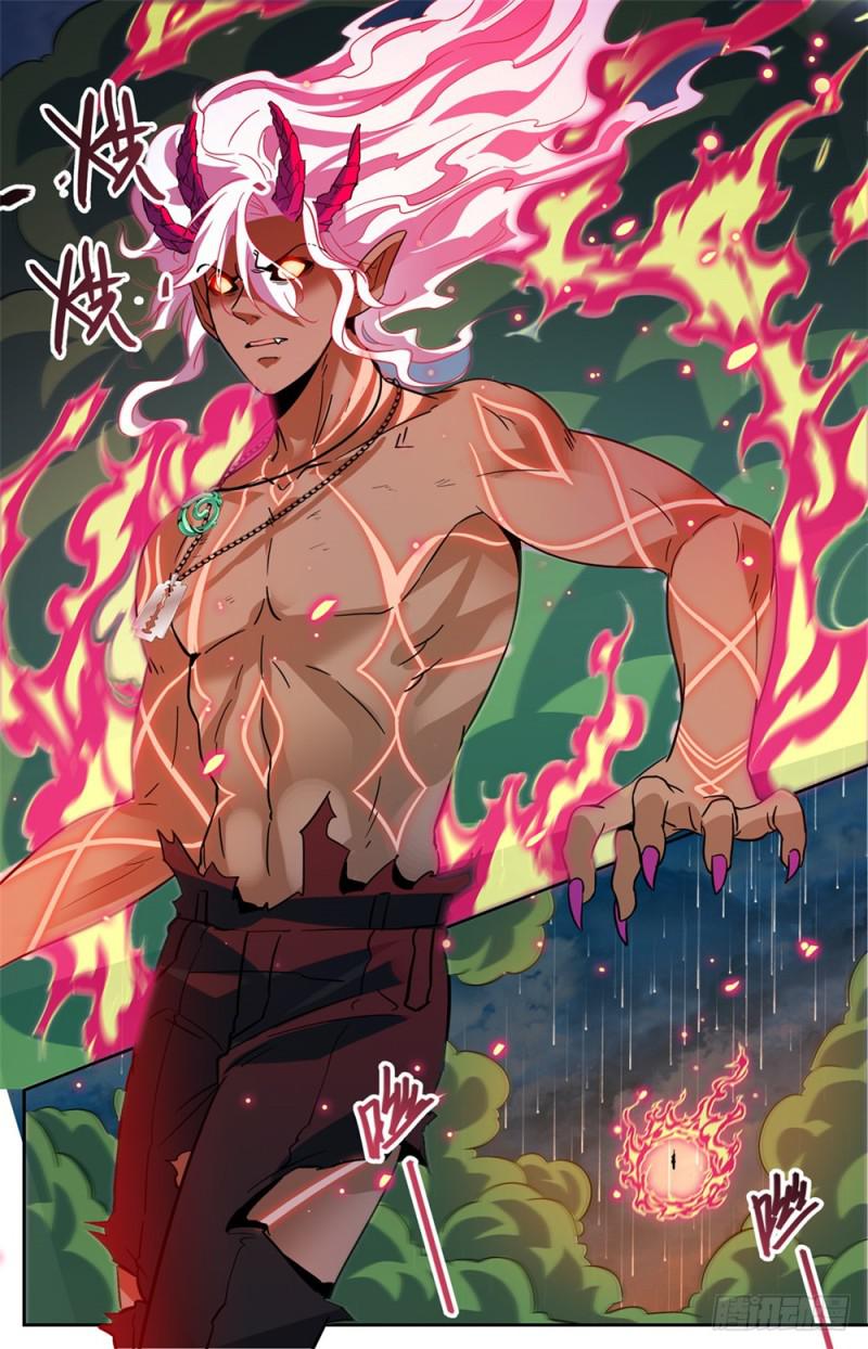 全职法师漫画免费阅读下拉式漫画,452 内城之上的搏斗！1图