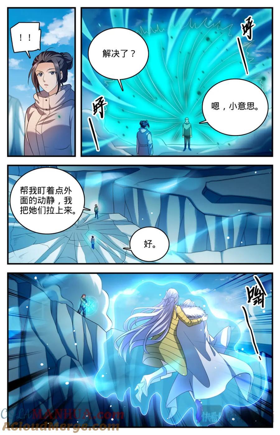 全职法师4季漫画,1088 七百年天山圣莲2图