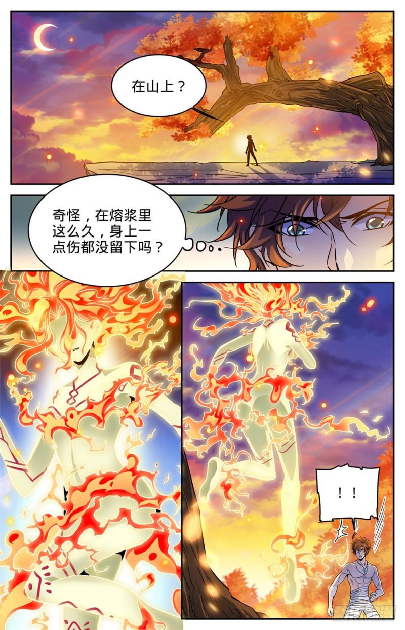 全职法师漫画免费阅读下拉式漫画,328 火焰魔女2图