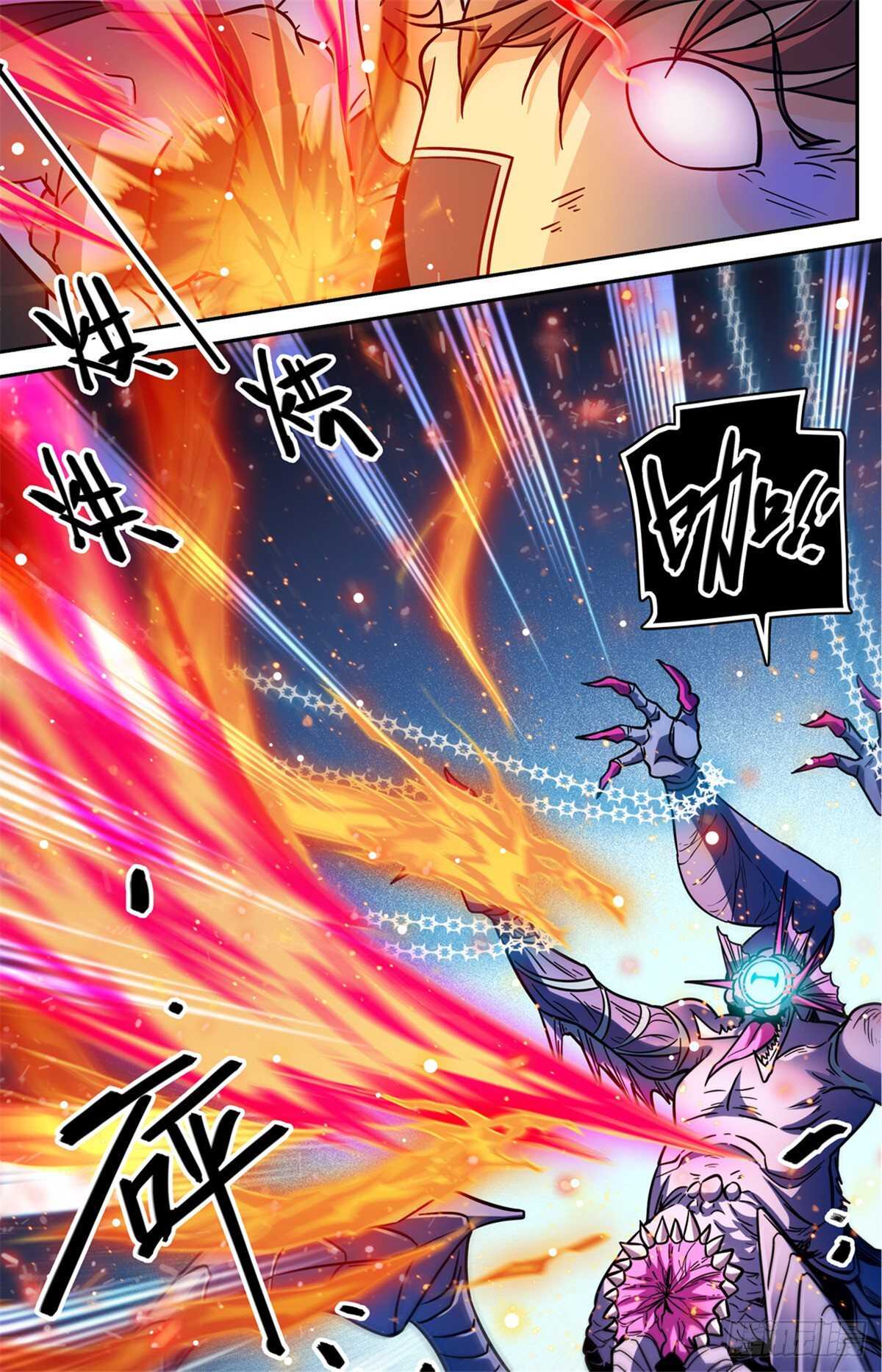 全职法师漫画,527 伤到脑子了？2图