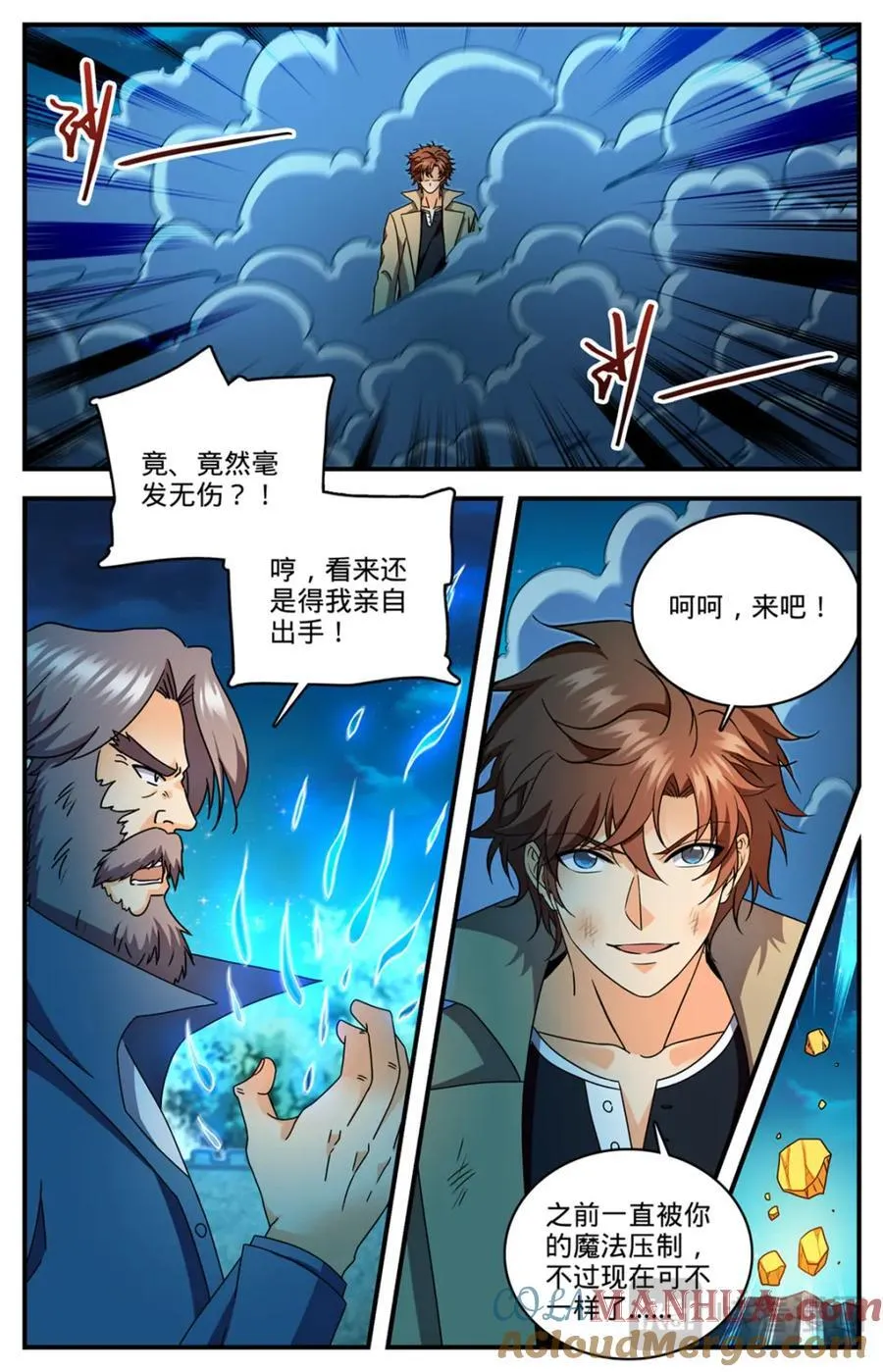 全职法师漫画下拉式6漫画奇漫屋漫画,1141 只能留一个2图