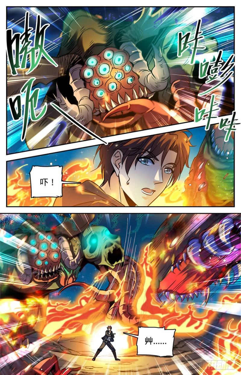 全职法师漫画免费阅读下拉式漫画,397 刷僵尸！2图