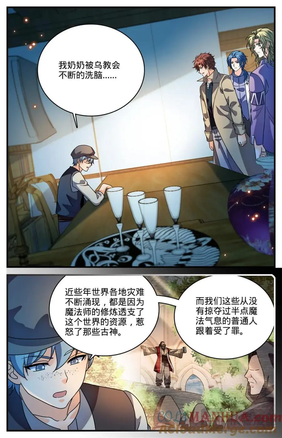 全职法师漫画,1123 反魔法师教会（下）2图