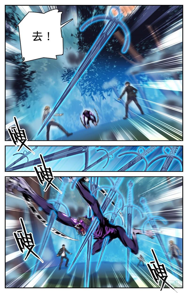 全职法师漫画免费阅读下拉式漫画,217 铁笼血战！2图