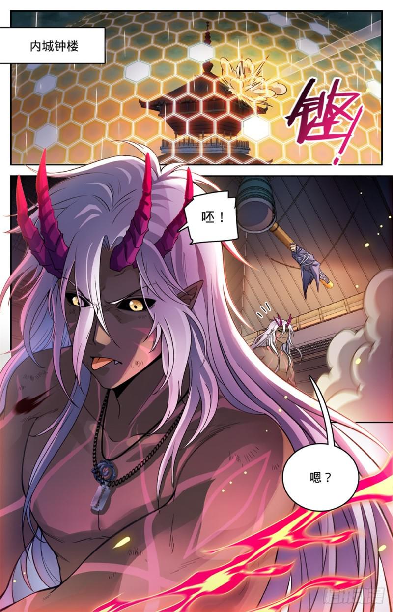 全职法师第6季漫画,455 魂影，成年炎姬！2图