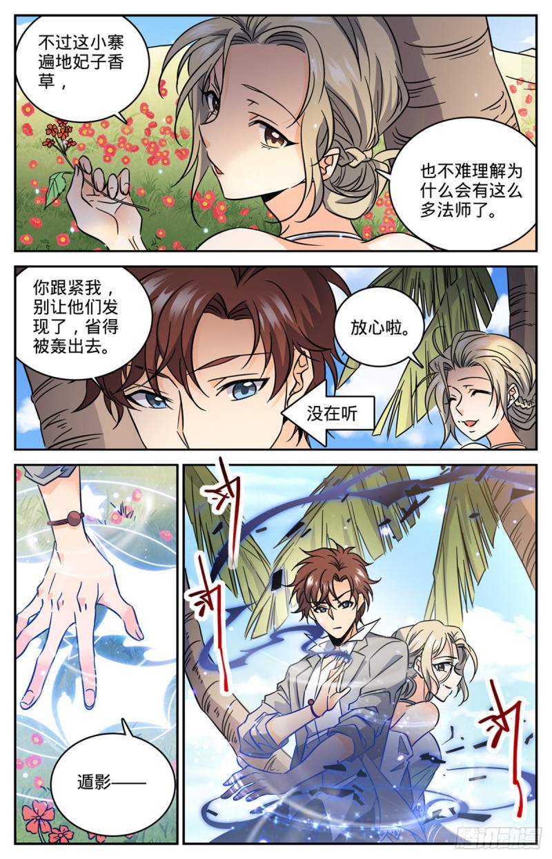 全职法师漫画下拉式6漫画奇漫屋漫画,615 嚣张至极的头目2图