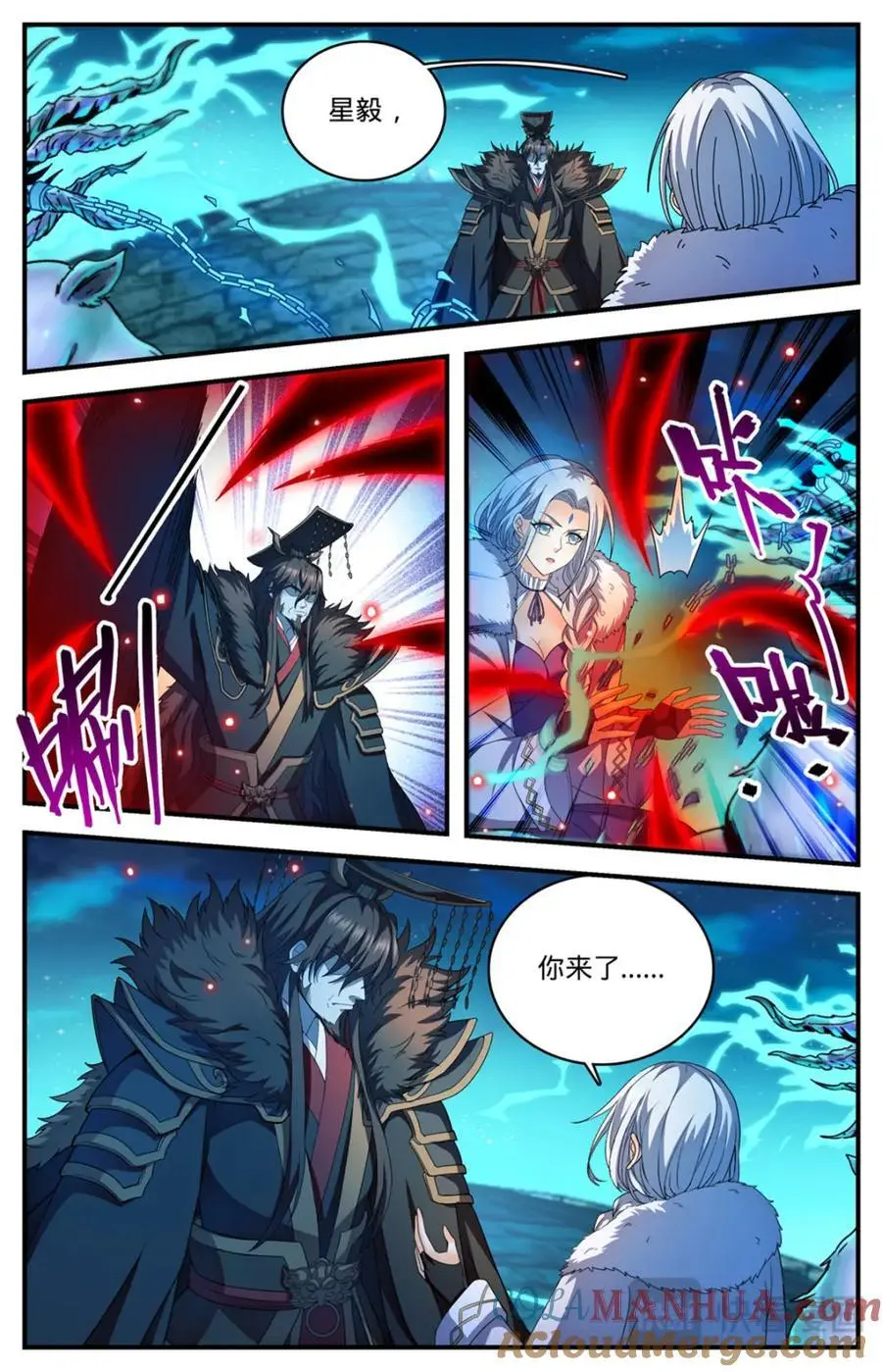 全职法师之极品雷霆漫画,1104 这场重逢2图