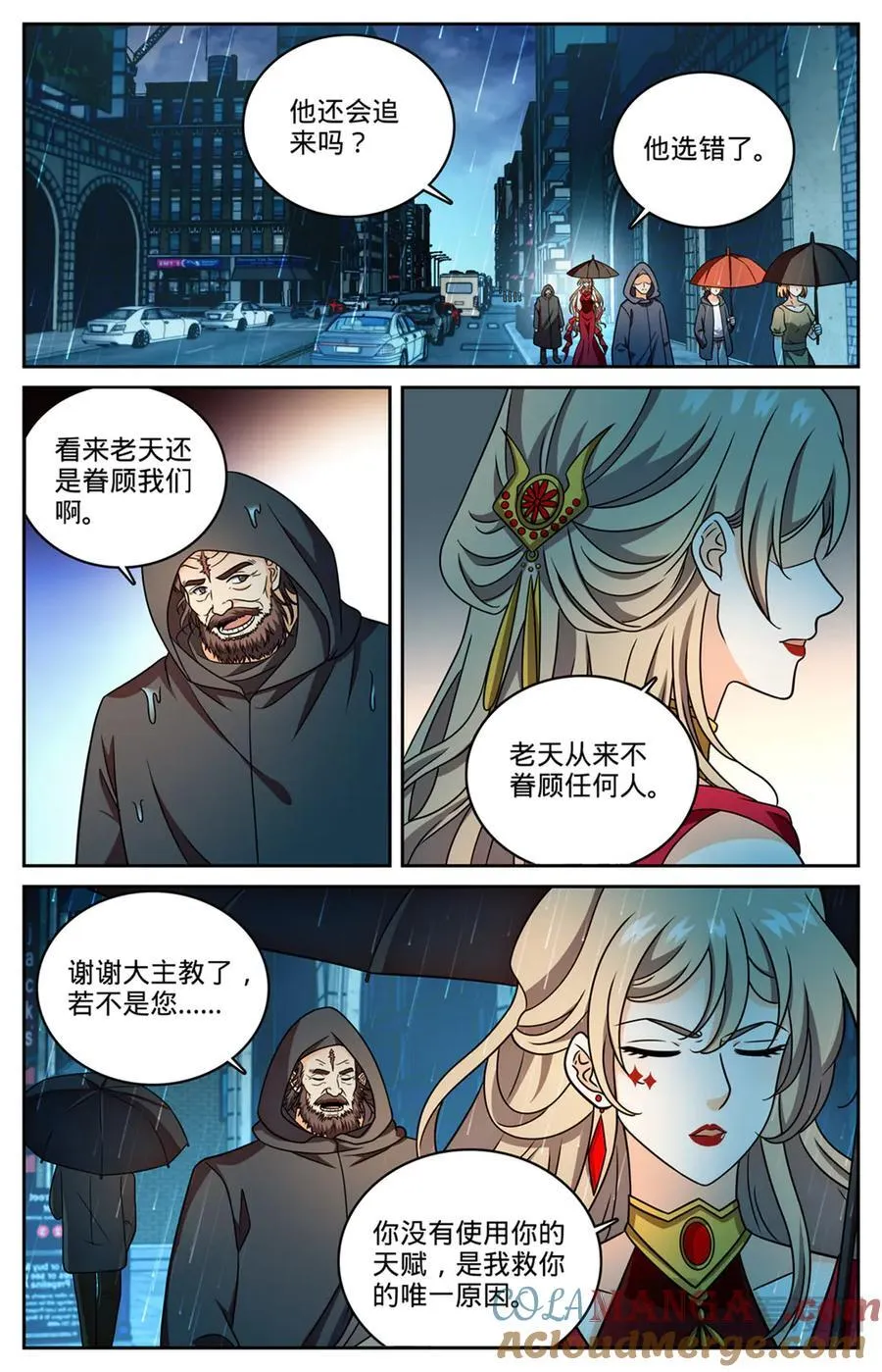 全职法师漫画,1175 遗留党羽2图