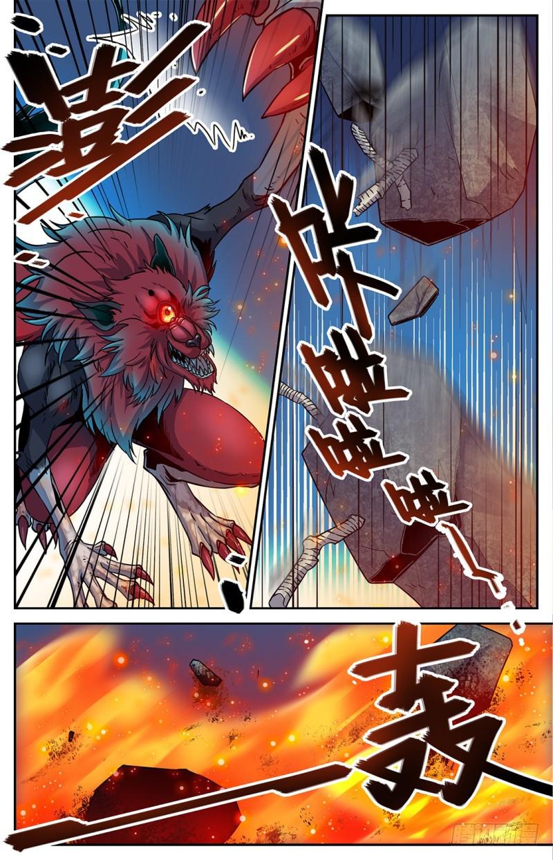 全职法师漫画,39 骨盾显威2图