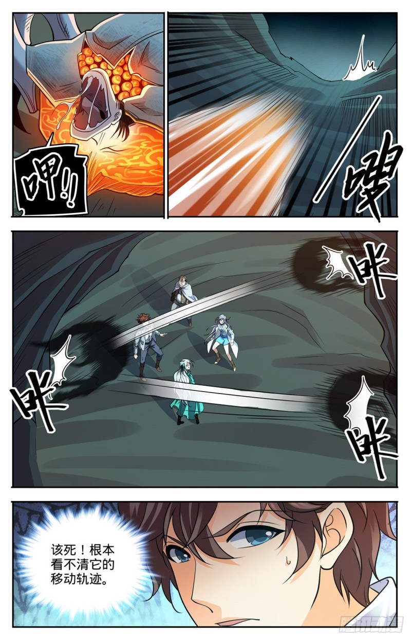 全职法师第三季漫画,714 嗜心狱妖！2图