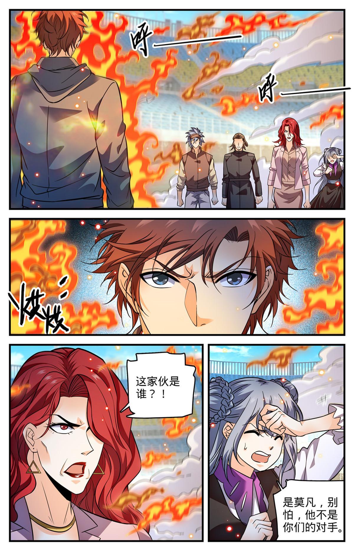 全职法师漫画,836 讨回公道2图