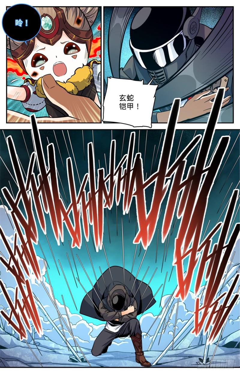 全职法师漫画,446 骨刺骷髅阵2图