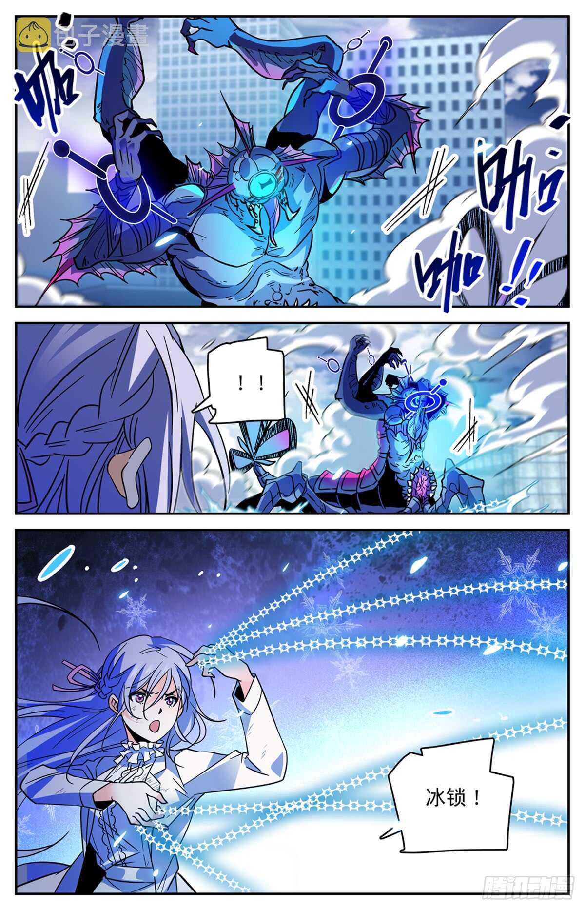 全职法师漫画免费阅读下拉式漫画,524 只身引雷1图