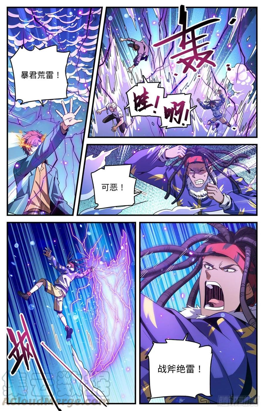 全职法师第五季动漫免费观看漫画,725 属于莫凡的毁灭！1图