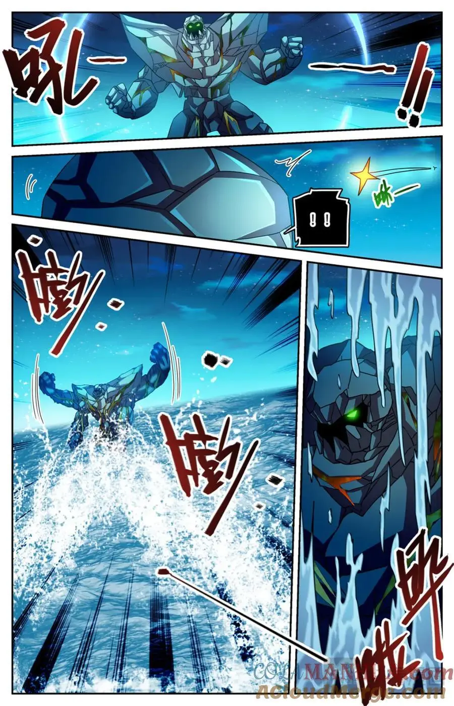 全职法师漫画免费阅读下拉式漫画,1128 挡不住2图