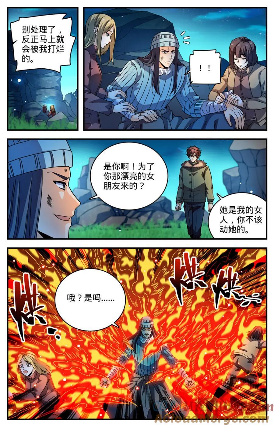 全职法师漫画免费阅读下拉式漫画,1065 怒压麦龙佣兵团1图