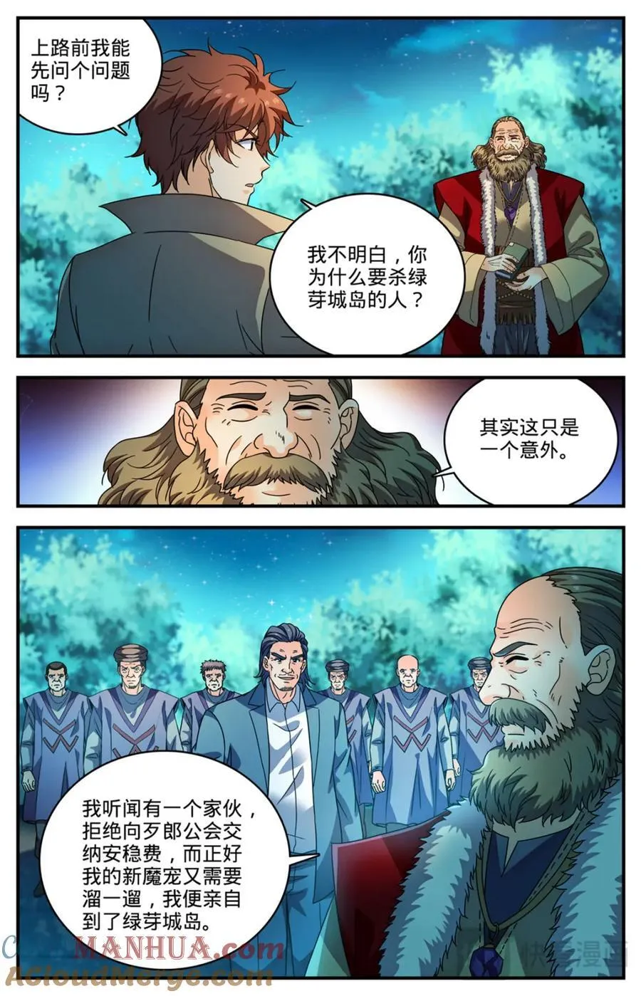 全职法师漫画,1143 炎王莫凡2图