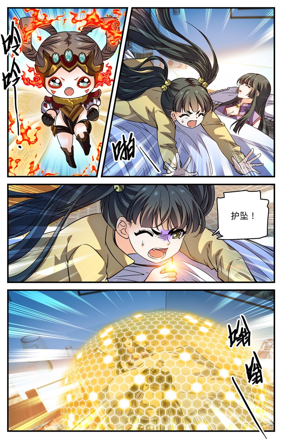 全职法师第7季全集免费观看漫画,840 影魔刺杀2图