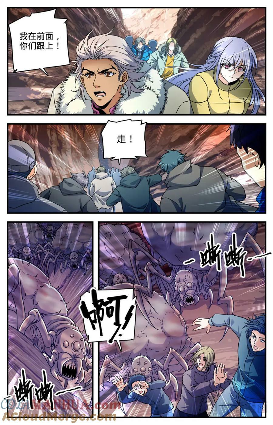 全职法师漫画,1060 步步为陷2图