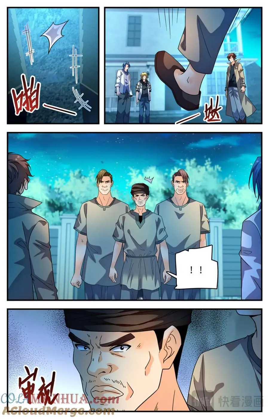 全职法师漫画免费阅读下拉式漫画,1135 歹郎公会2图