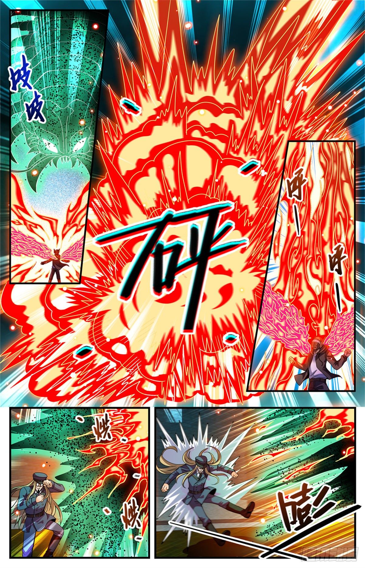 全职法师漫画免费阅读下拉式漫画,789 败给了莫凡？2图