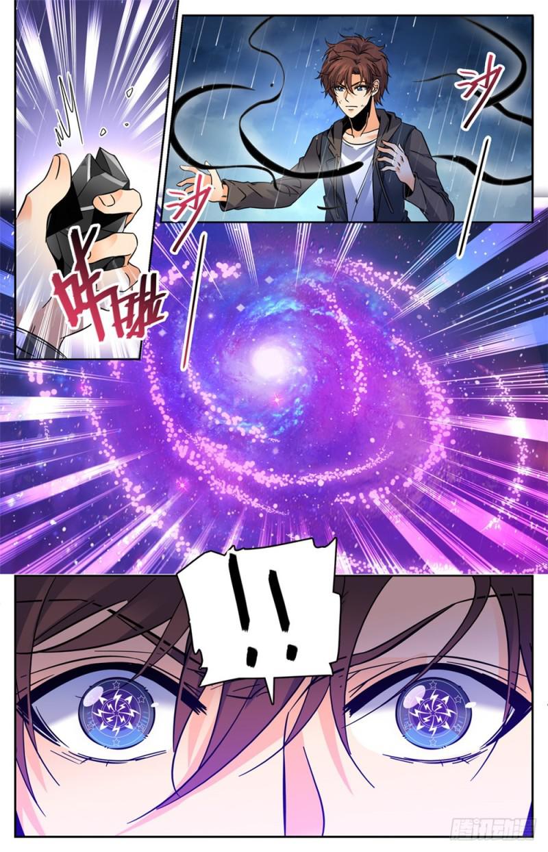 全职法师漫画免费阅读下拉式漫画,413 顶一个队!1图