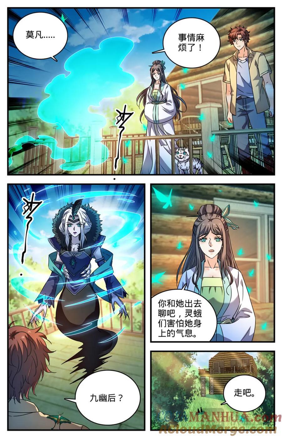 全职法师漫画免费阅读下拉式漫画,1092 天种1图