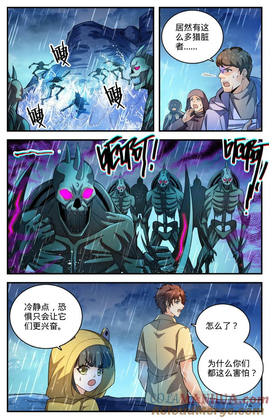 全职法师漫画,1033 没有气息更危险2图
