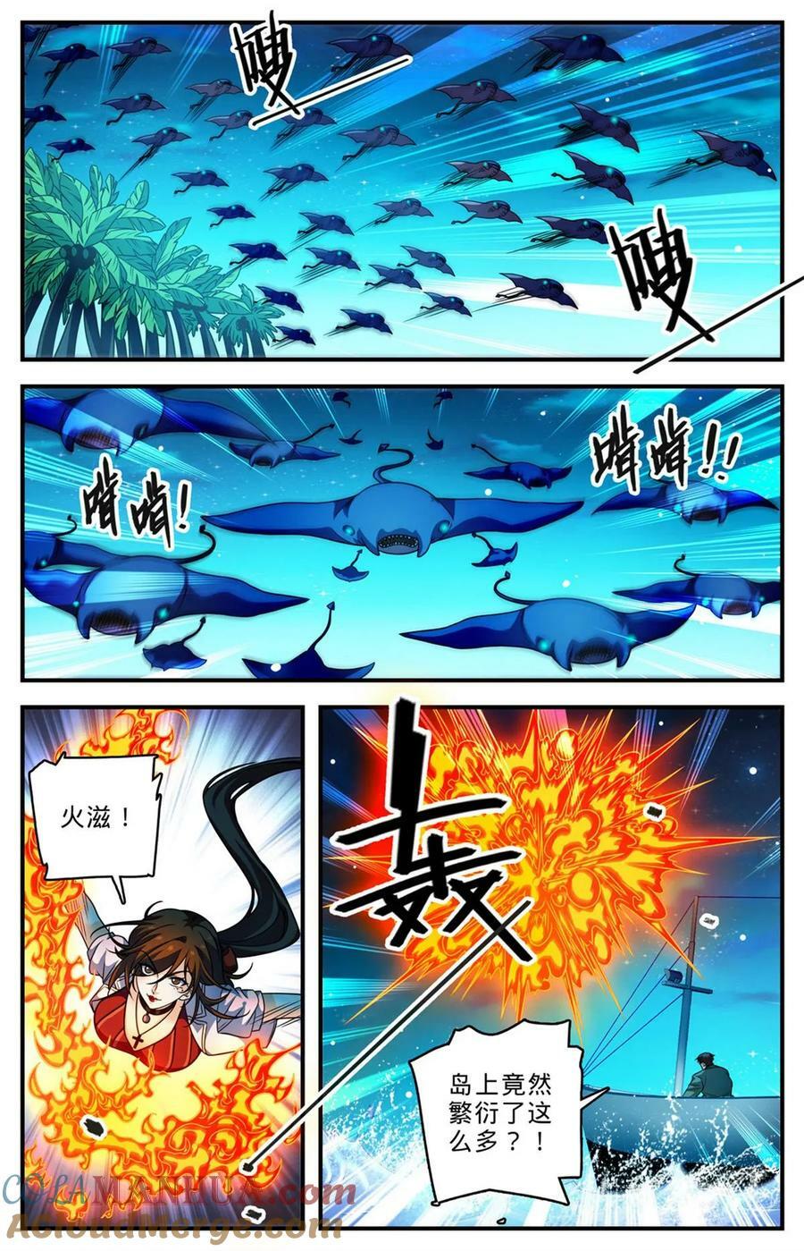 全职法师4季漫画,1013 钴蓝成群2图