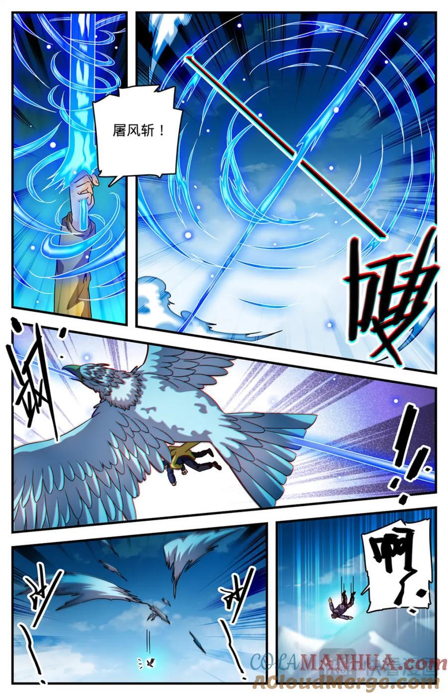 全职法师漫画漫画,1072 以牙还牙2图