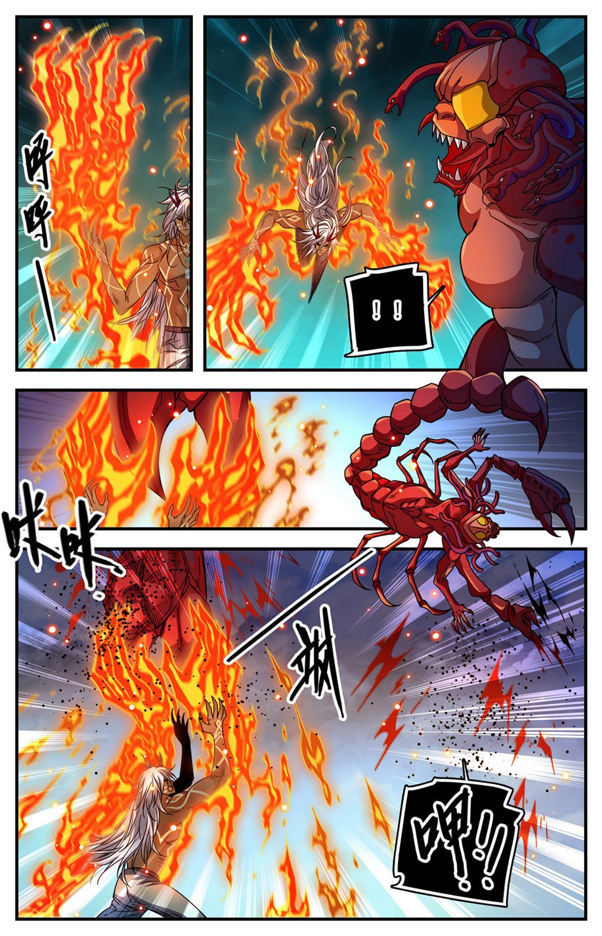 全职法师漫画漫画,866 大战蝎君美杜莎1图