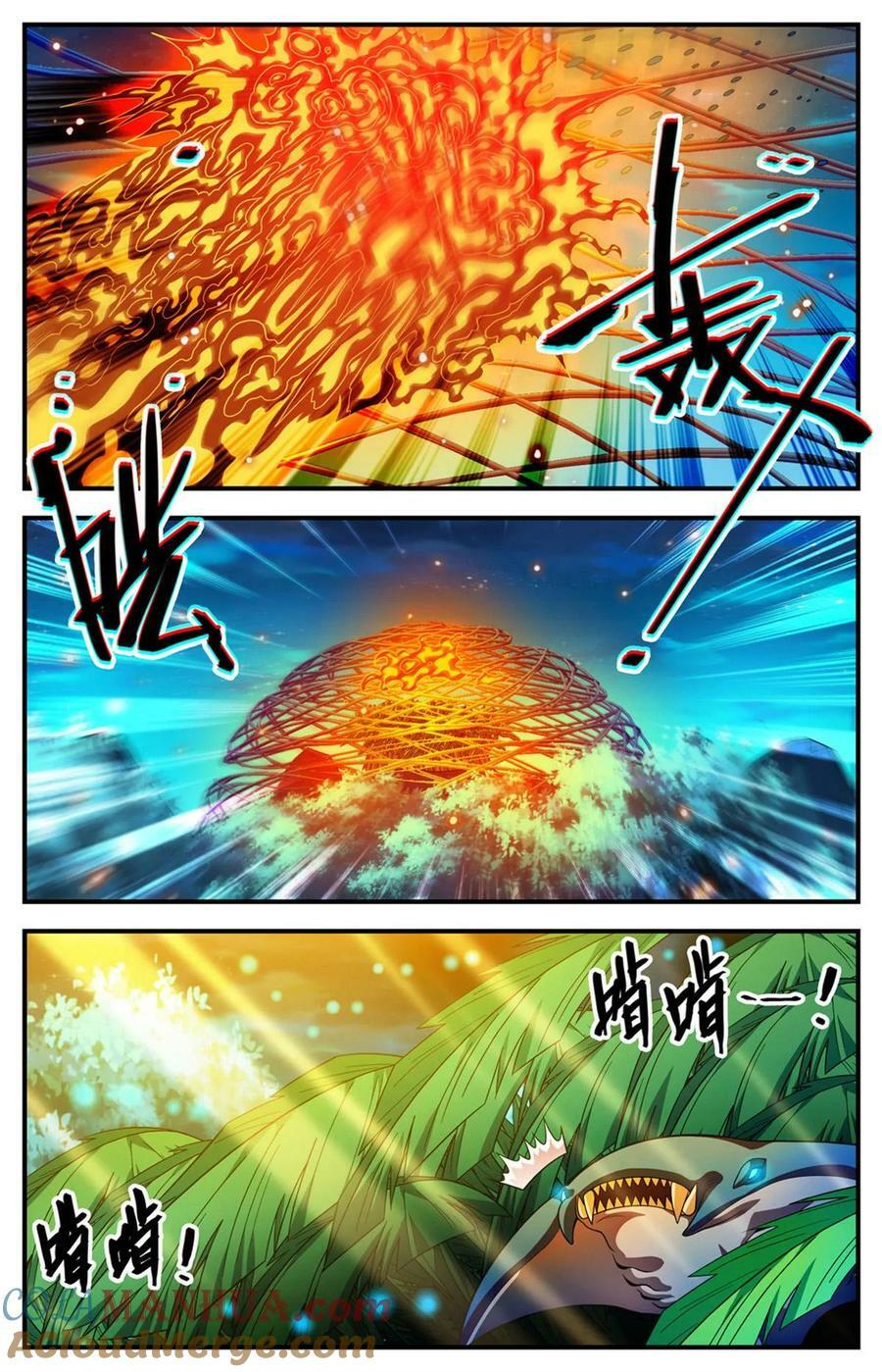 全职法师漫画免费阅读下拉式漫画,1015 岛战邪星2图