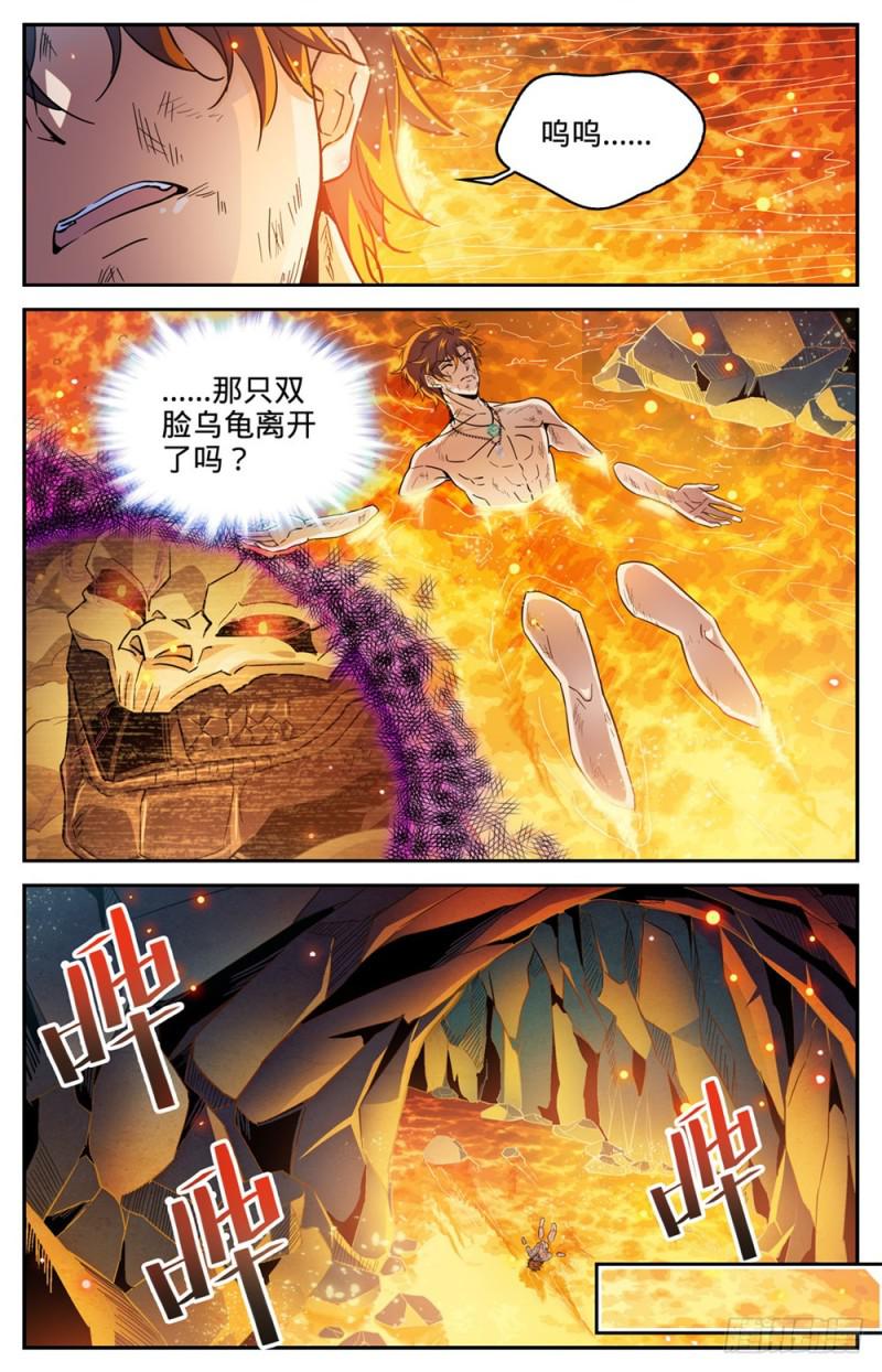 全职法师百度百科漫画,328 火焰魔女2图