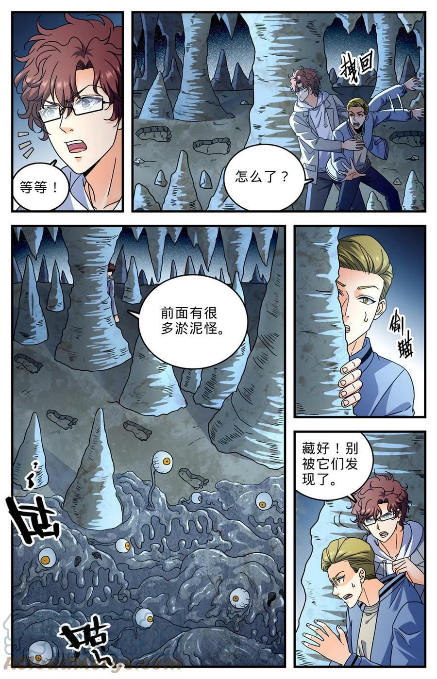 全职法师漫画下拉式6漫画奇漫屋漫画,998 岩鲨突袭！2图