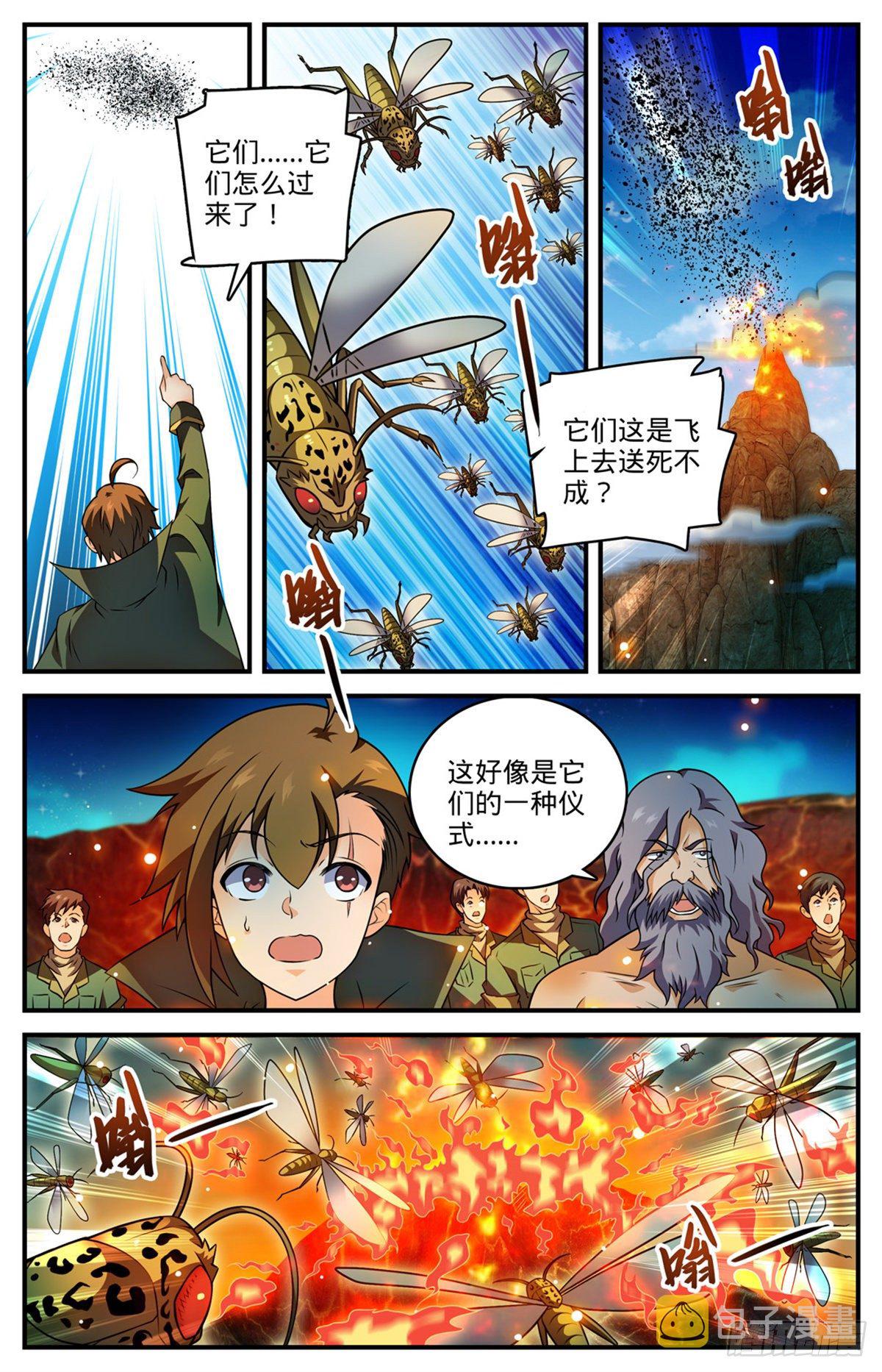 全职法师漫画,776 火焰魔山2图