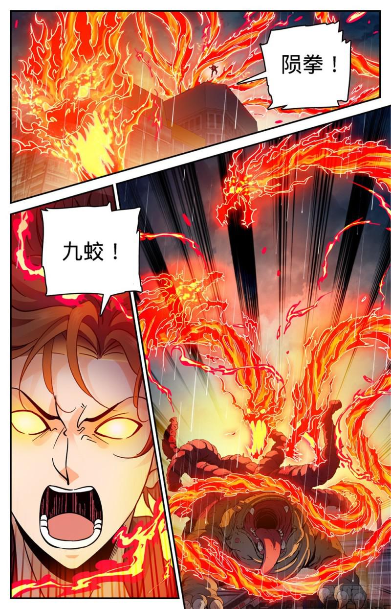 全职法师之欲魔降临小说全文免费阅读笔趣听书漫画,415 轰飞尸臣!1图